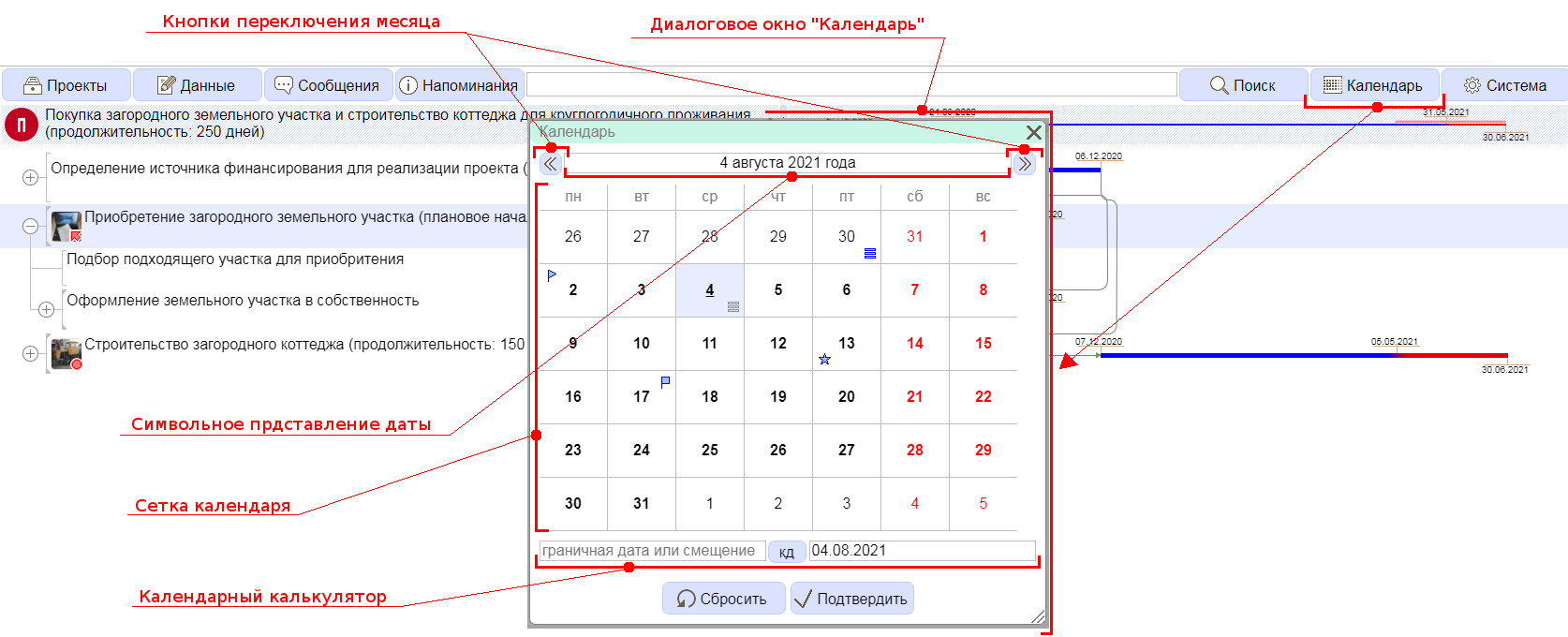 Blank calendar templates Microsoft Create Hotel lobby design, Lobby design, Blan